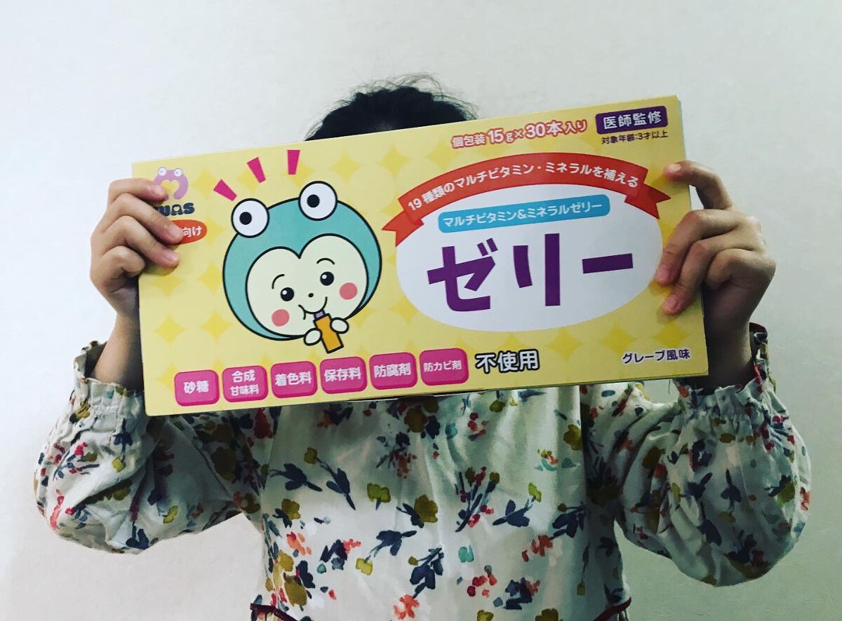 マルチビタミン＆ミネラル　ゼリー/JUAS/食品を使ったクチコミ（1枚目）