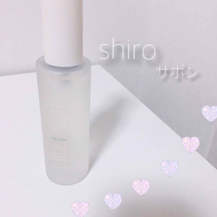 サボン ボディコロン/SHIRO/香水(その他)を使ったクチコミ(1枚目)