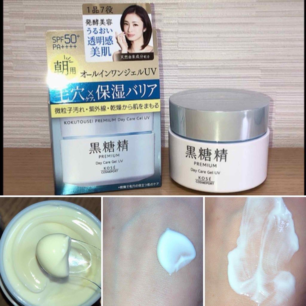 プレミアム デイケアジェルUV/黒糖精/オールインワン化粧品を使ったクチコミ（1枚目）
