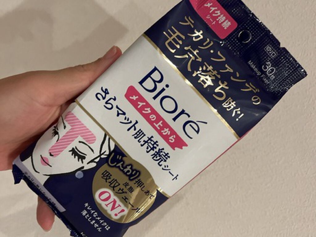 ビオレ メイク持続シート さらマット肌/ビオレ/フェイスシートを使ったクチコミ（1枚目）