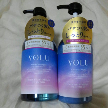 カームナイトリペアシャンプー/トリートメント/YOLU/市販シャンプーを使ったクチコミ(1枚目)