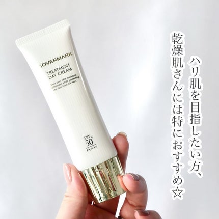 トリートメント デイ クリーム/COVERMARK/日焼け止めクリームを使ったクチコミ(4枚目)