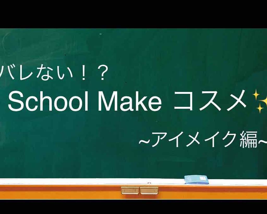 ミックスアイブロウ/キャンメイク/パウダーアイブロウを使ったクチコミ（1枚目）