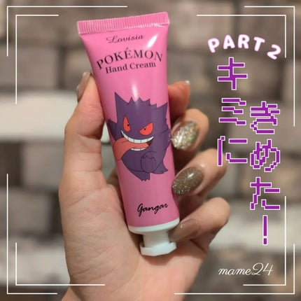 ポケモンハンドクリーム/TONYMOLY/ボディクリームを使ったクチコミ(1枚目)