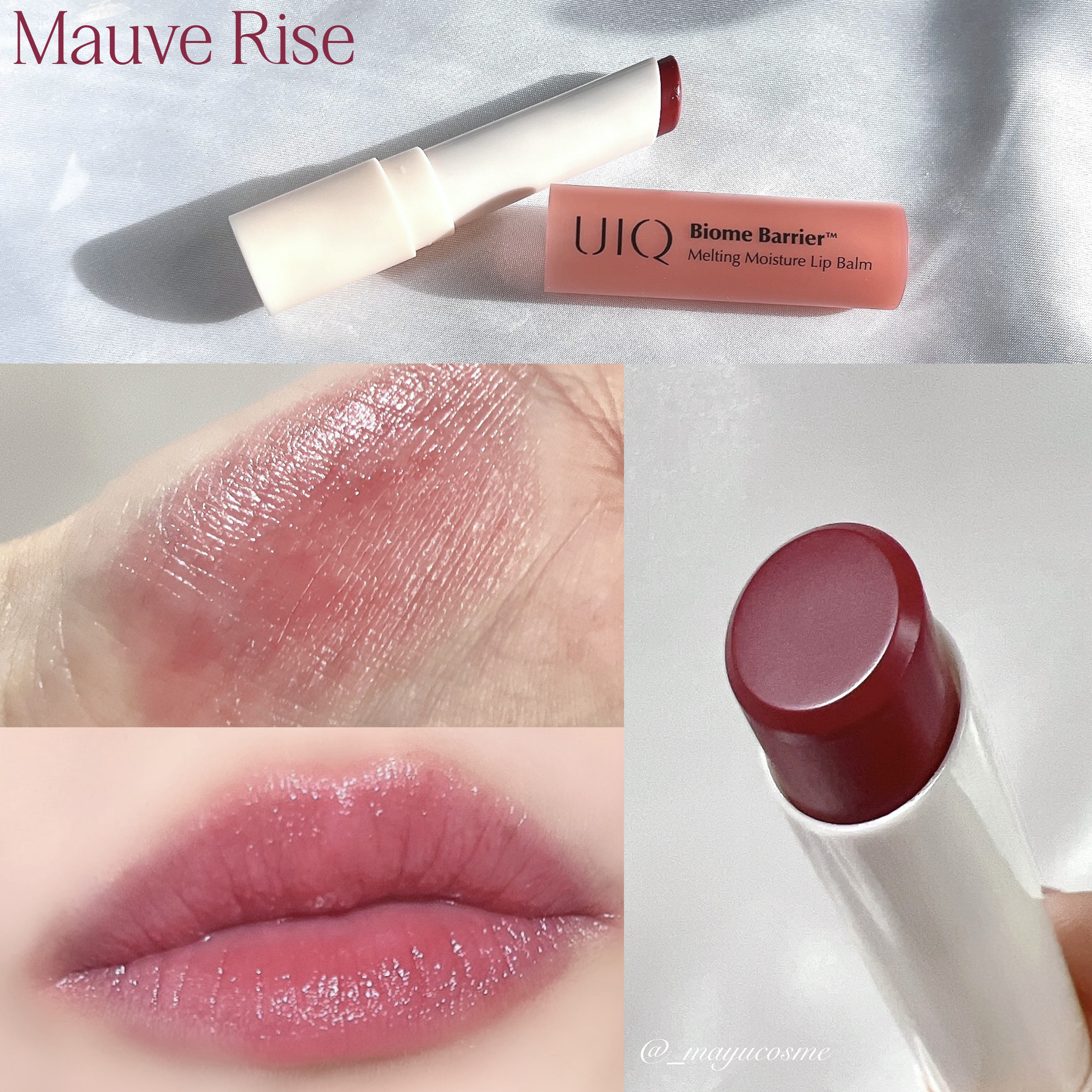 バイオームバリアメルティングモイスチャーリップバーム/UIQ/リップバームを使ったクチコミ（3枚目）