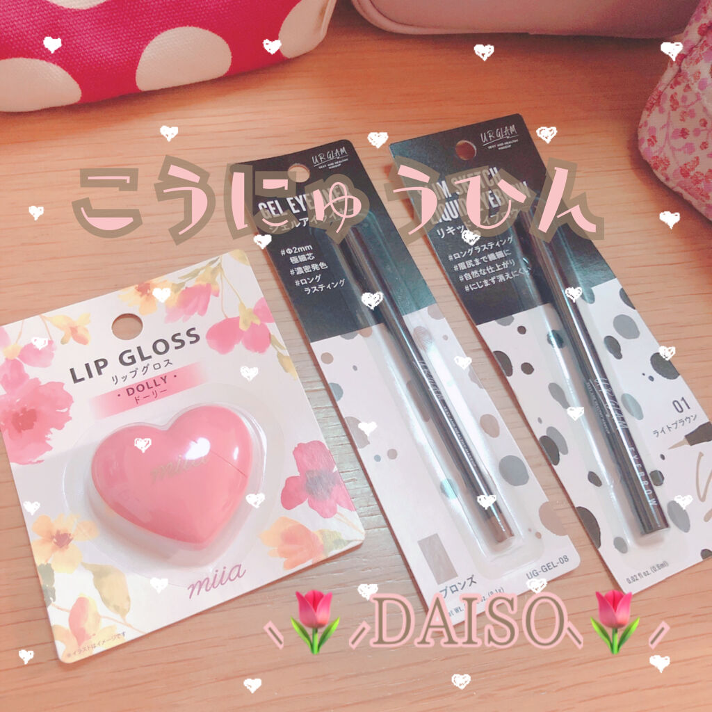 リキッドアイブロウ/U R GLAM/リキッドアイブロウを使ったクチコミ（1枚目）