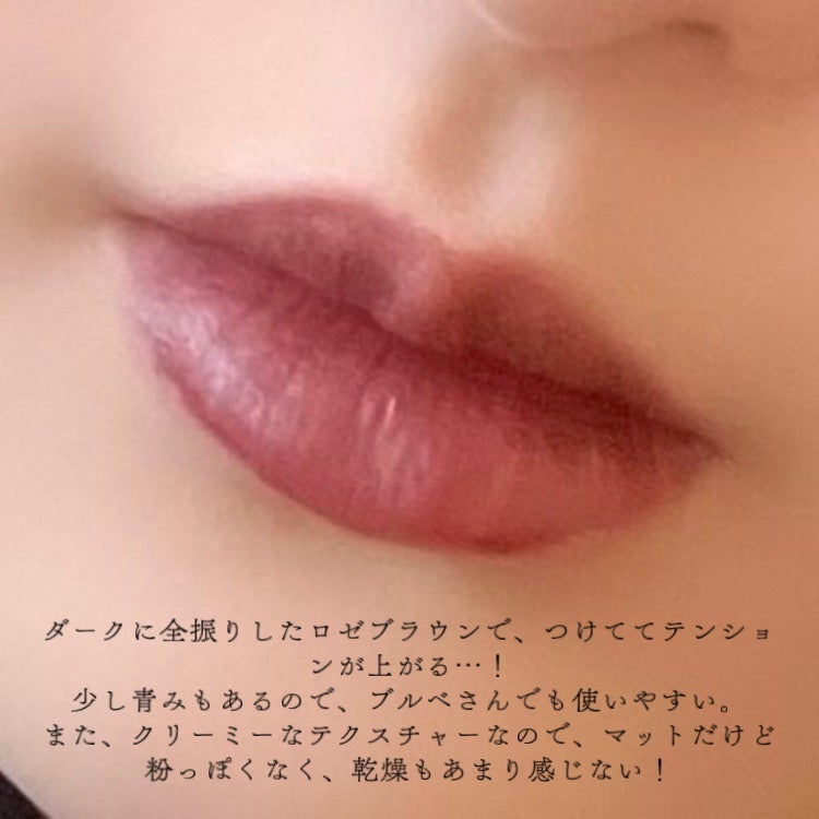 リップベルベティスト/excel/口紅を使ったクチコミ(3枚目)