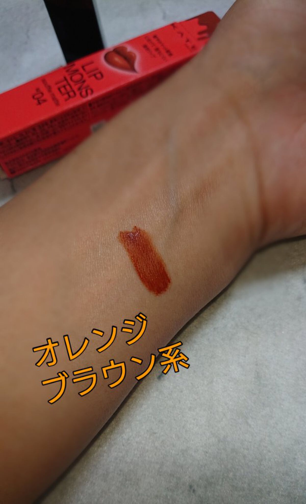 リップモンスター スフレマット M04 ゴーストムーン0:00AM/KATE/口紅を使ったクチコミ（3枚目）