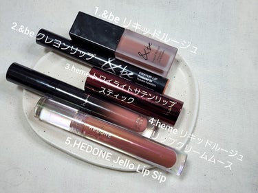 heme TWILGHT SATIN LIPSTICKのクチコミ「 #私のベストコスメ2022  リップ編
 
今年の私のベスコスリップはほとんどベージュリップ.....」（2枚目）