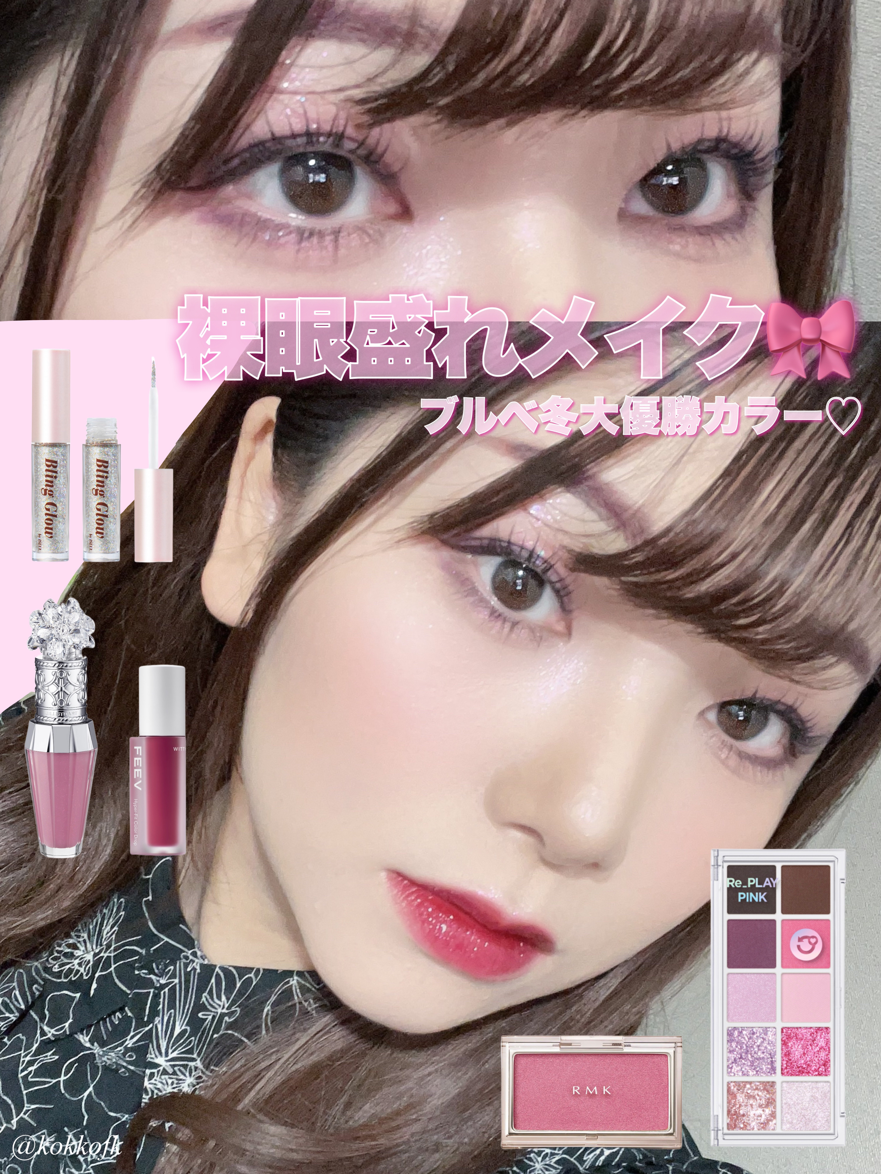 カラーリングアイブロウ/ヘビーローテーション/眉マスカラを使ったクチコミ（1枚目）