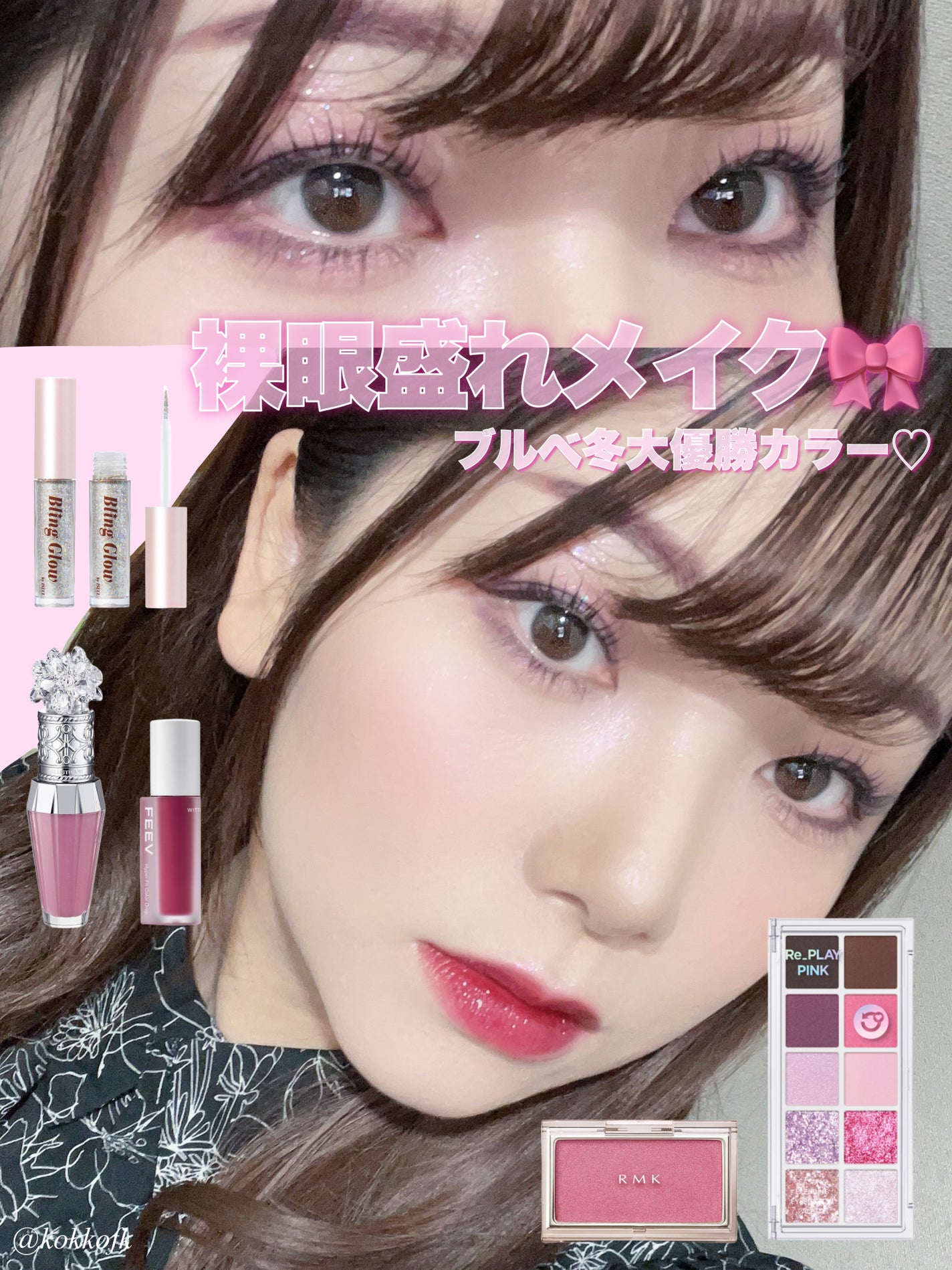 カラーリングアイブロウ/ヘビーローテーション/眉マスカラを使ったクチコミ(1枚目)