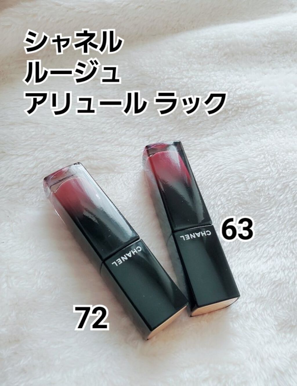 ルージュ アリュール ラック/CHANEL/口紅を使ったクチコミ（1枚目）