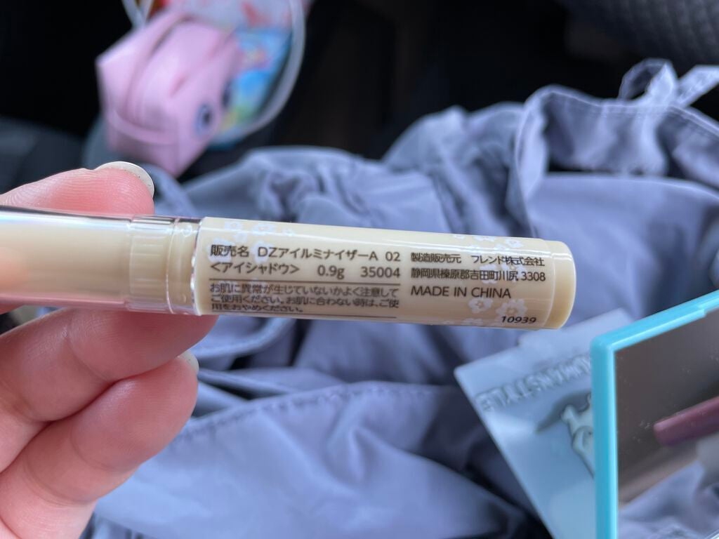 Dazzlin アイルミナイザー/セリア/スティックアイシャドウを使ったクチコミ(2枚目)