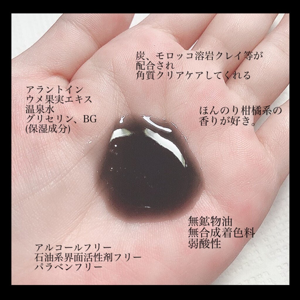 ウォータリー バーム /RIMEDO /クレンジングバームを使ったクチコミ(3枚目)