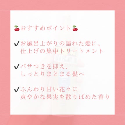 モイストスムースケア インテンシブ ヴィタミルク 洗い流さないトリートメント /パンテーン/ヘアミルクを使ったクチコミ(3枚目)
