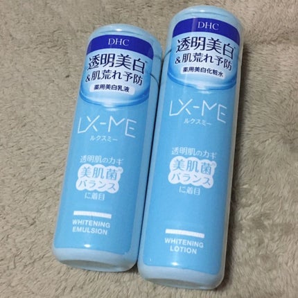 DHCルクスミー 薬用ホワイトニング ローション/DHC/化粧水を使ったクチコミ(1枚目)