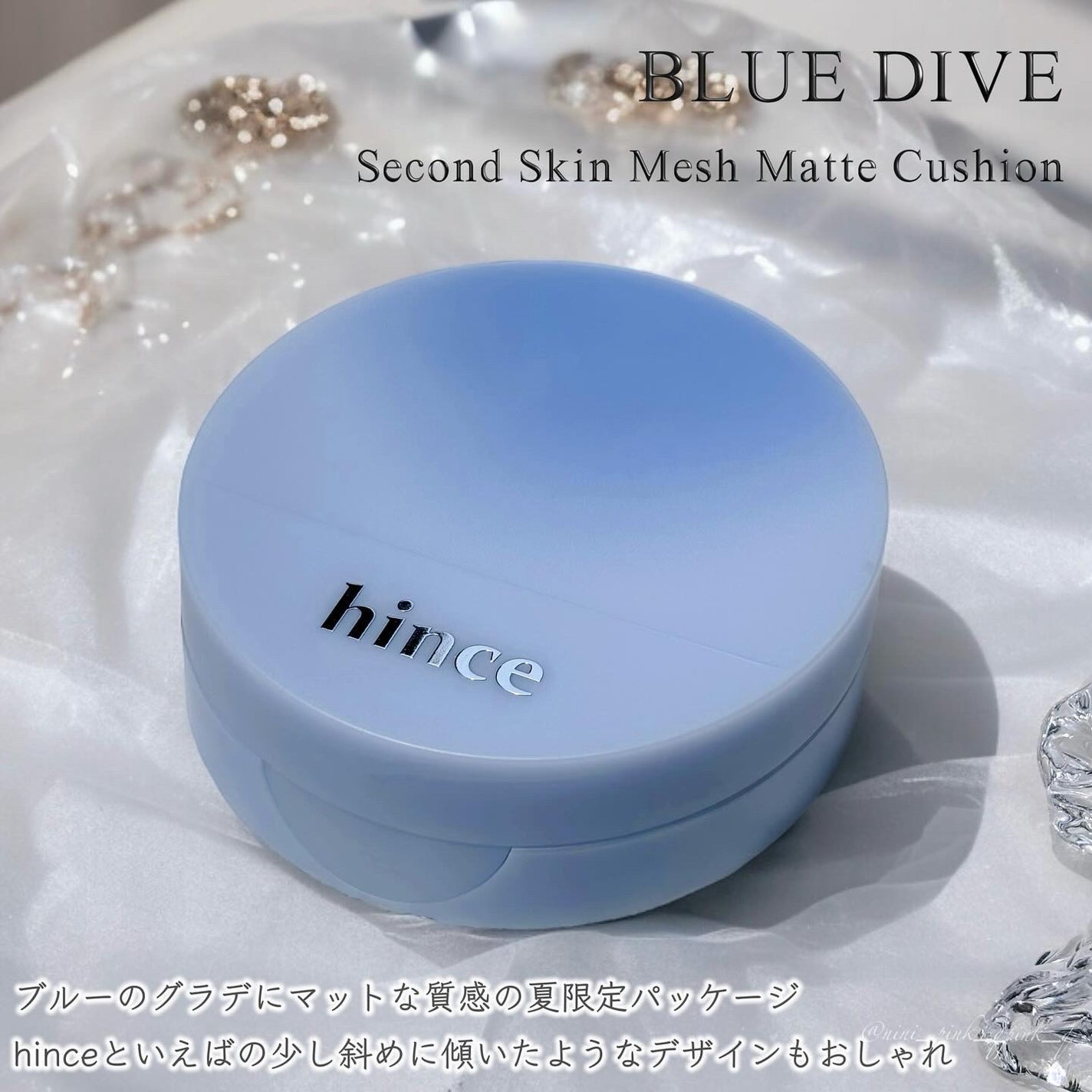 セカンドスキンメッシュマットクッション/hince/クッションファンデーションを使ったクチコミ(8枚目)