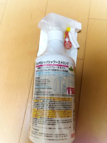 ひんやりシャツシャワー ストロング/ときわ商会/デオドラント・制汗剤を使ったクチコミ（2枚目）