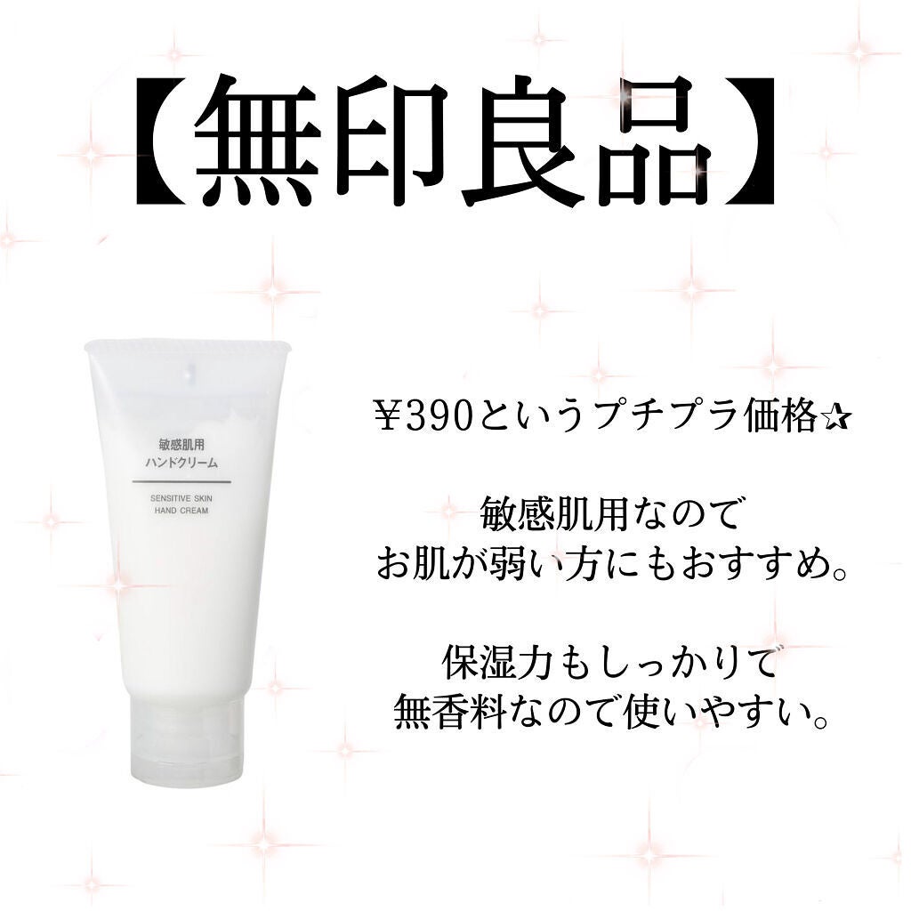 ハンドクリーム ピュアシャンプーの香り/フィアンセ/ハンドクリームを使ったクチコミ(4枚目)