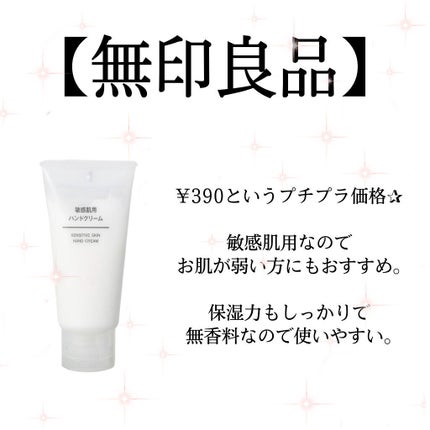 ハンドクリーム ピュアシャンプーの香り/フィアンセ/ハンドクリームを使ったクチコミ(4枚目)