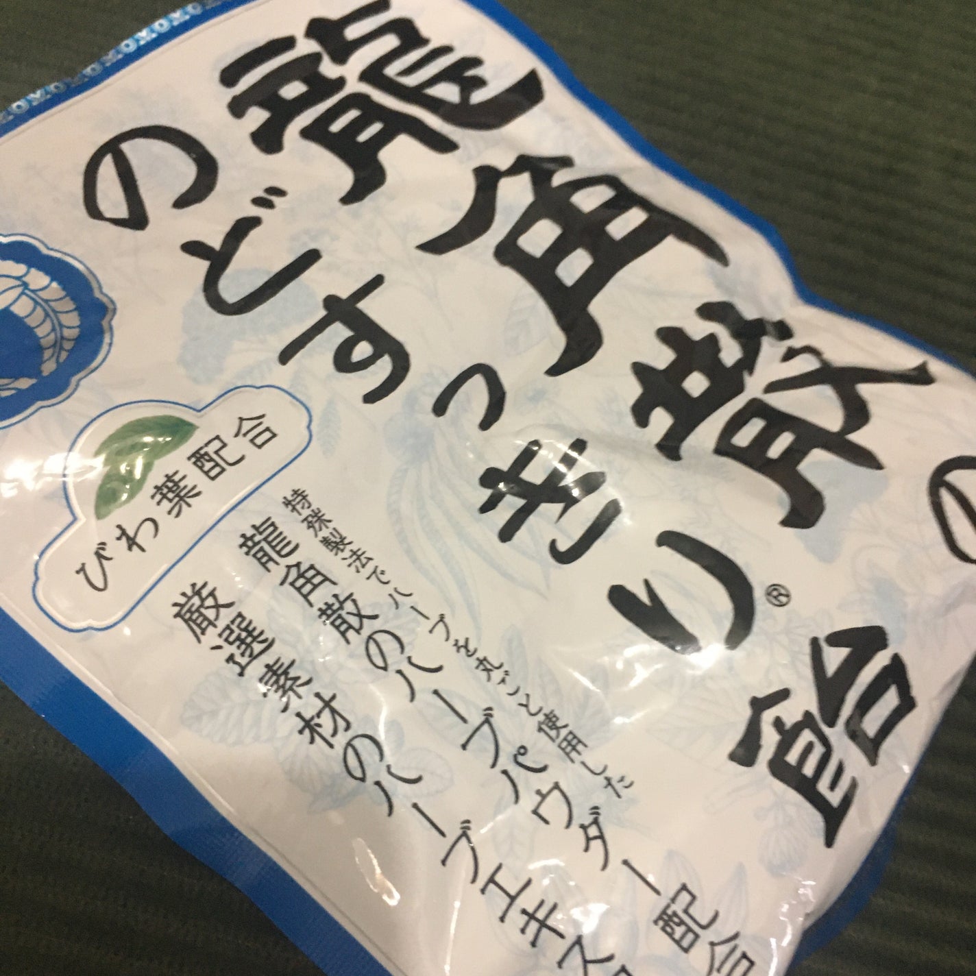 龍角散ののどすっきり飴/龍角散/食品を使ったクチコミ(1枚目)
