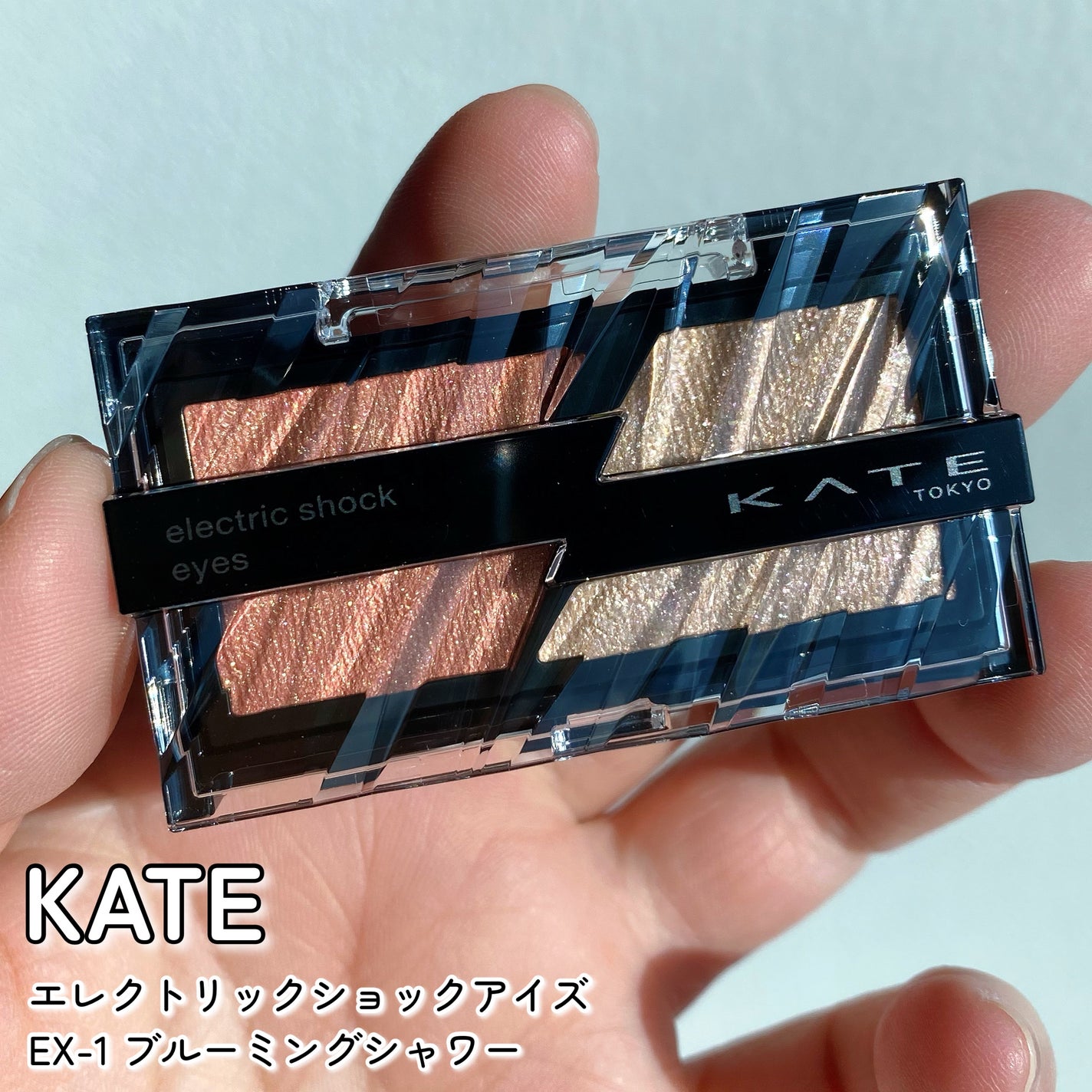 デザイニングブラウンアイズ/KATE/アイシャドウパレットを使ったクチコミ(5枚目)