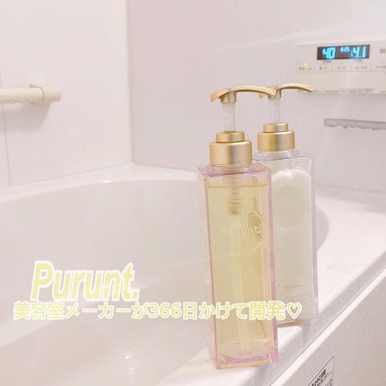 プルント モイストリッチ美容液シャンプー/モイストリッチリペア美容液トリートメント/Purunt./市販シャンプーを使ったクチコミ(1枚目)