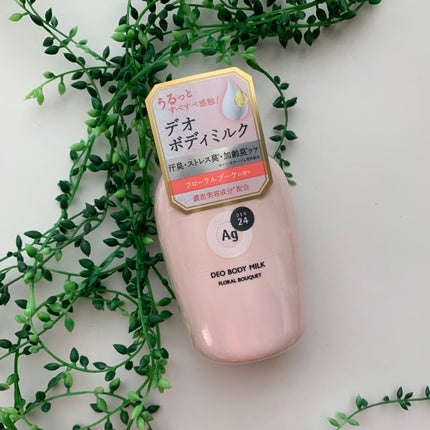 デオドラントボディミルク フローラルブーケ/エージーデオ24/ボディミルクを使ったクチコミ(1枚目)