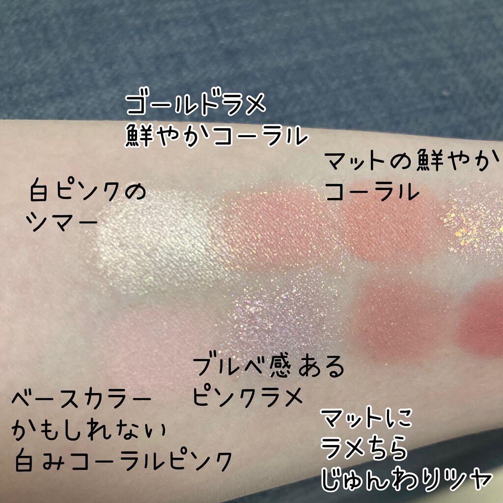 プロ アイ パレット/CLIO/アイシャドウパレットを使ったクチコミ(5枚目)