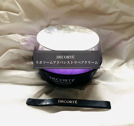 リポソーム アドバンスト リペアクリーム/DECORTÉ/フェイスクリームを使ったクチコミ(1枚目)