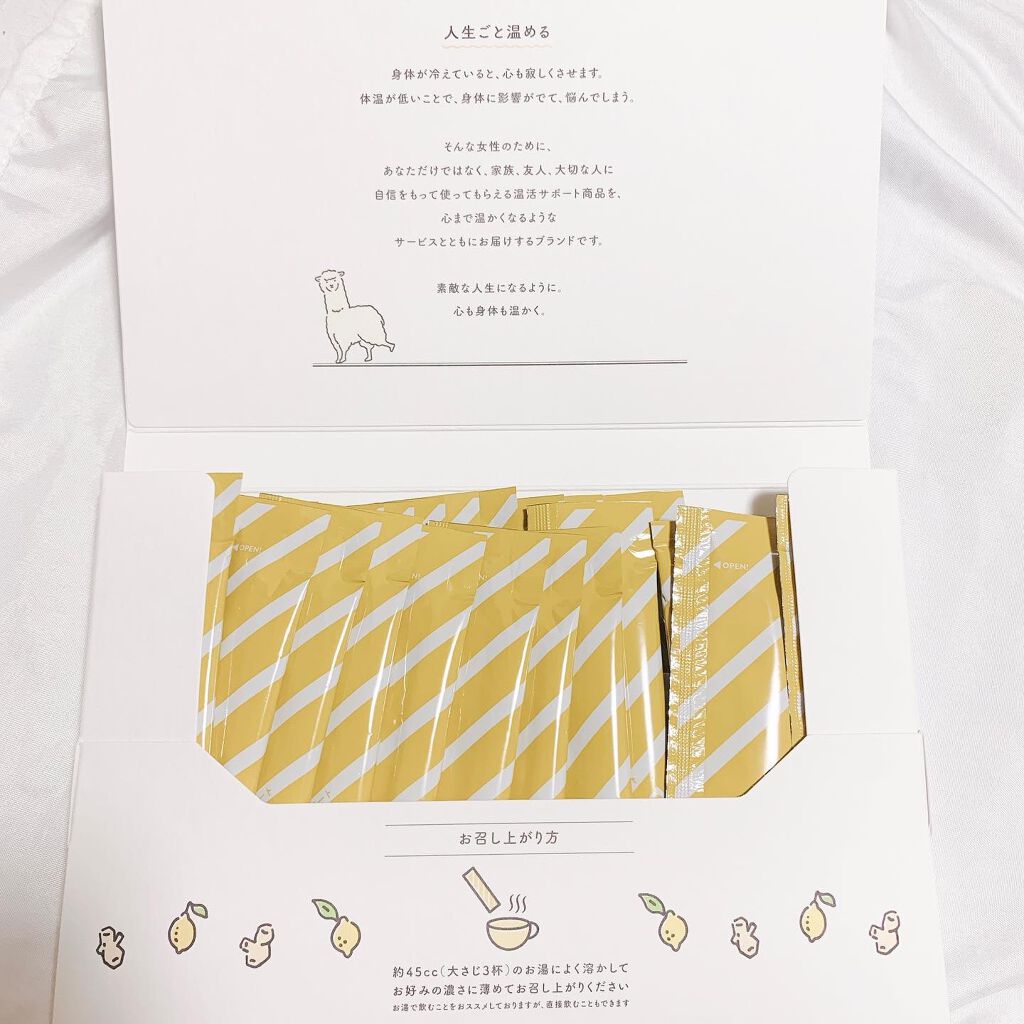 ヒートスムージー/アルポカ/スムージーを使ったクチコミ（2枚目）