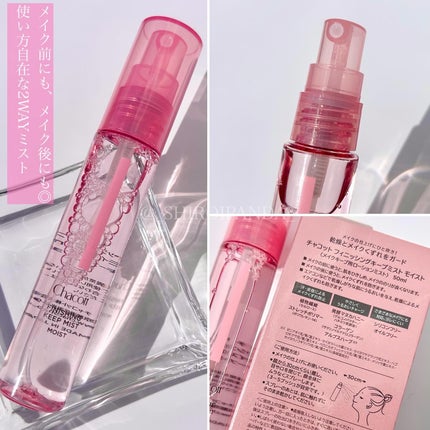 フィニッシングパウダー モイストC/チャコット・コスメティクス/ルースパウダーを使ったクチコミ(4枚目)