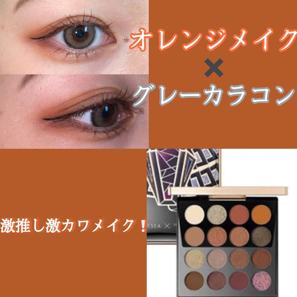 大英博物館 エジプトシリーズ アイシャドウパレット/ZEESEA/アイシャドウパレットを使ったクチコミ（1枚目）