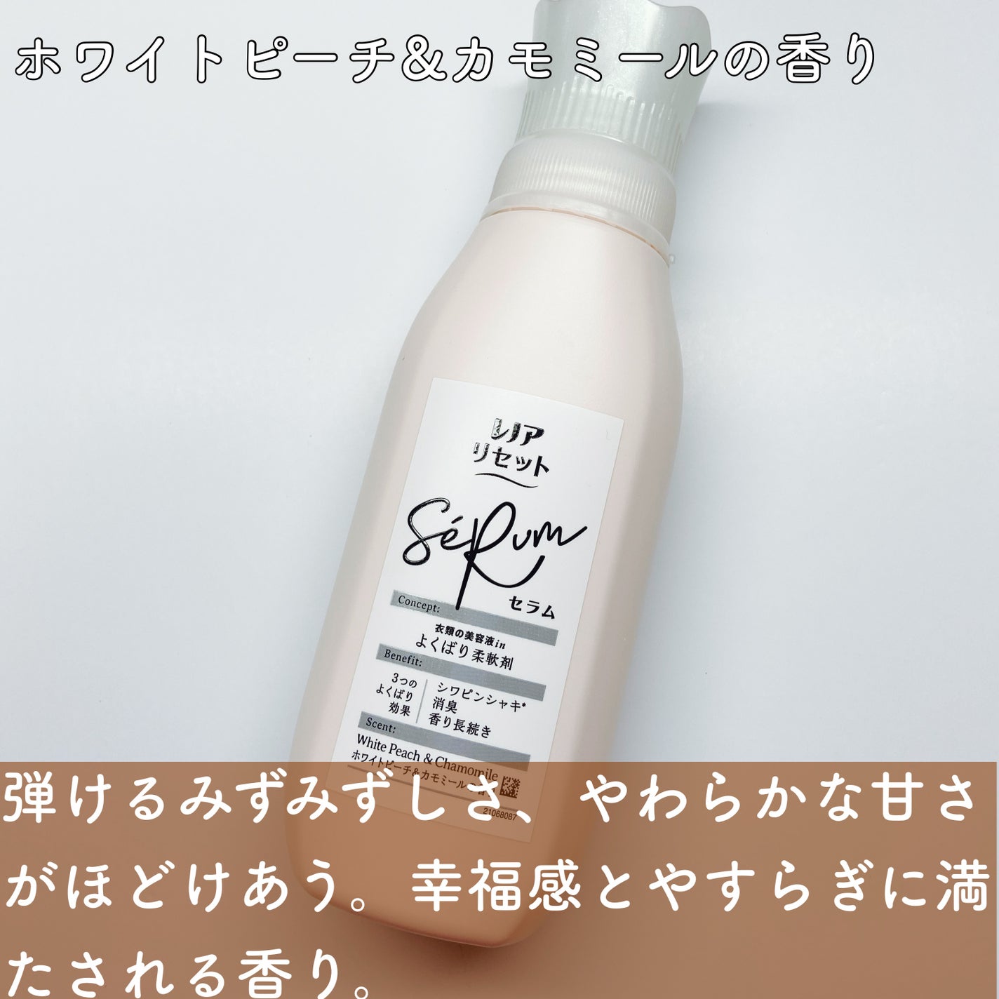 ðmeið on LIPS ãP&Gæ§ããããã ããŸããâšã¬ãã¢ãªã»ããã»ã©ã ðð«§âªãã¯ã€ã..ãïŒ3æç®ïŒ