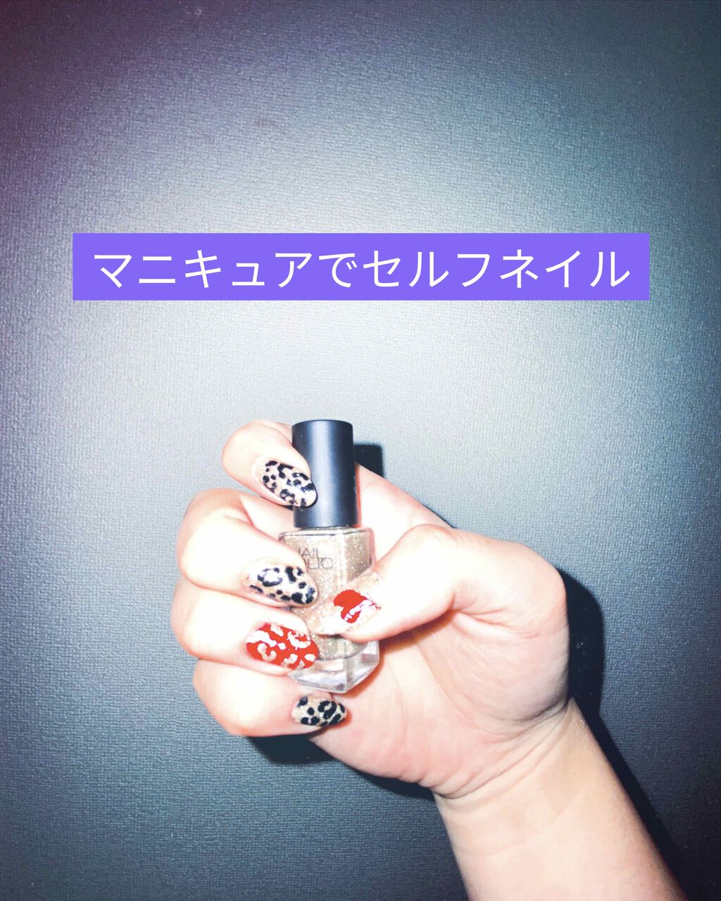 MIKA(フォロバするゾ💢) on LIPS 「セルフネイルです。下手くそですが体育祭のためにやりましたァ。必..」(1枚目)