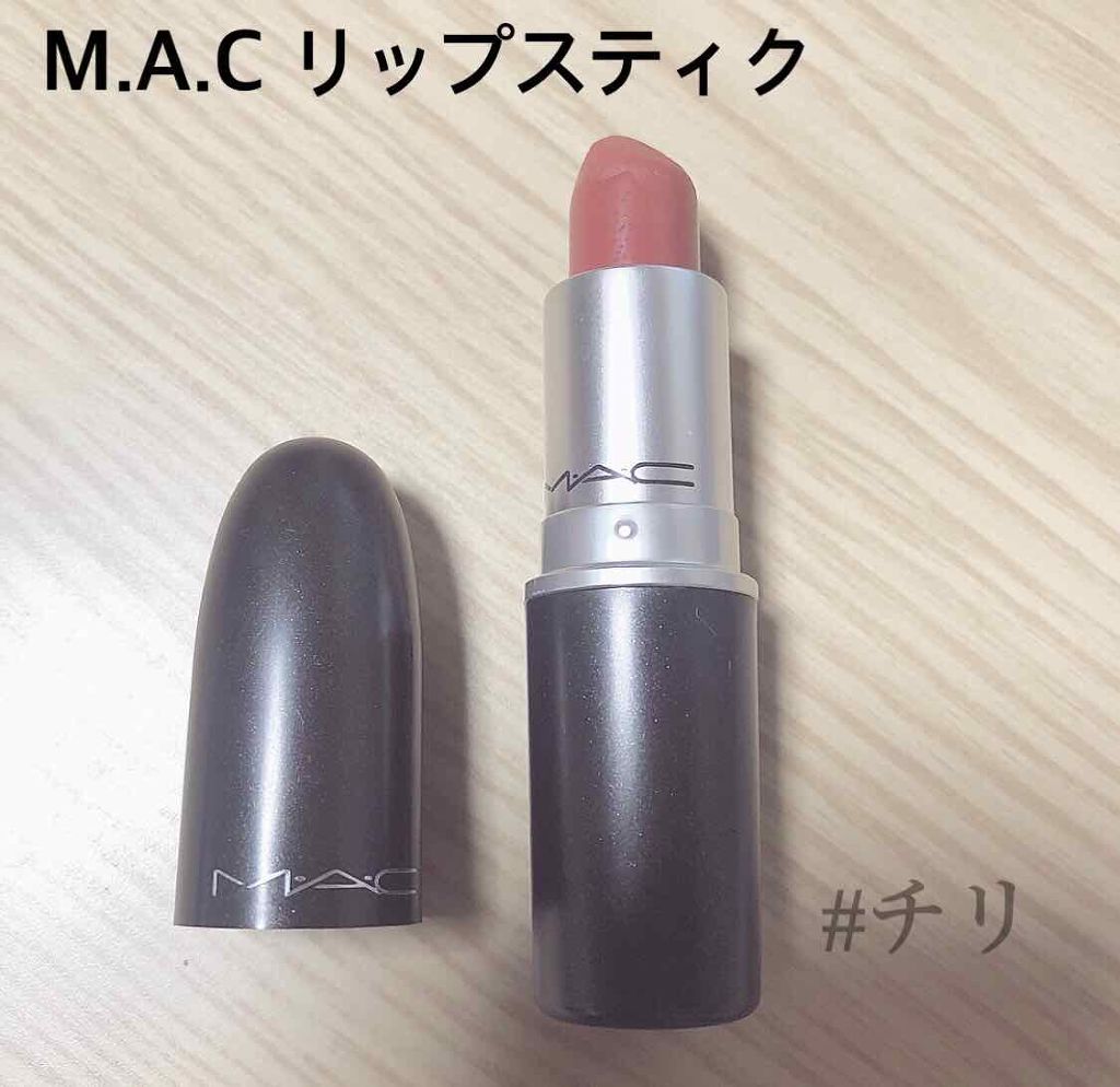リップスティック/M・A・C/口紅を使ったクチコミ(1枚目)