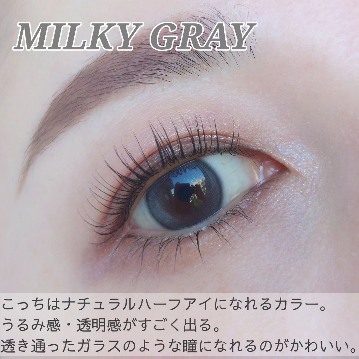 ShineTouch 1day/OLENS/ワンデー(1DAY)カラコンを使ったクチコミ(5枚目)