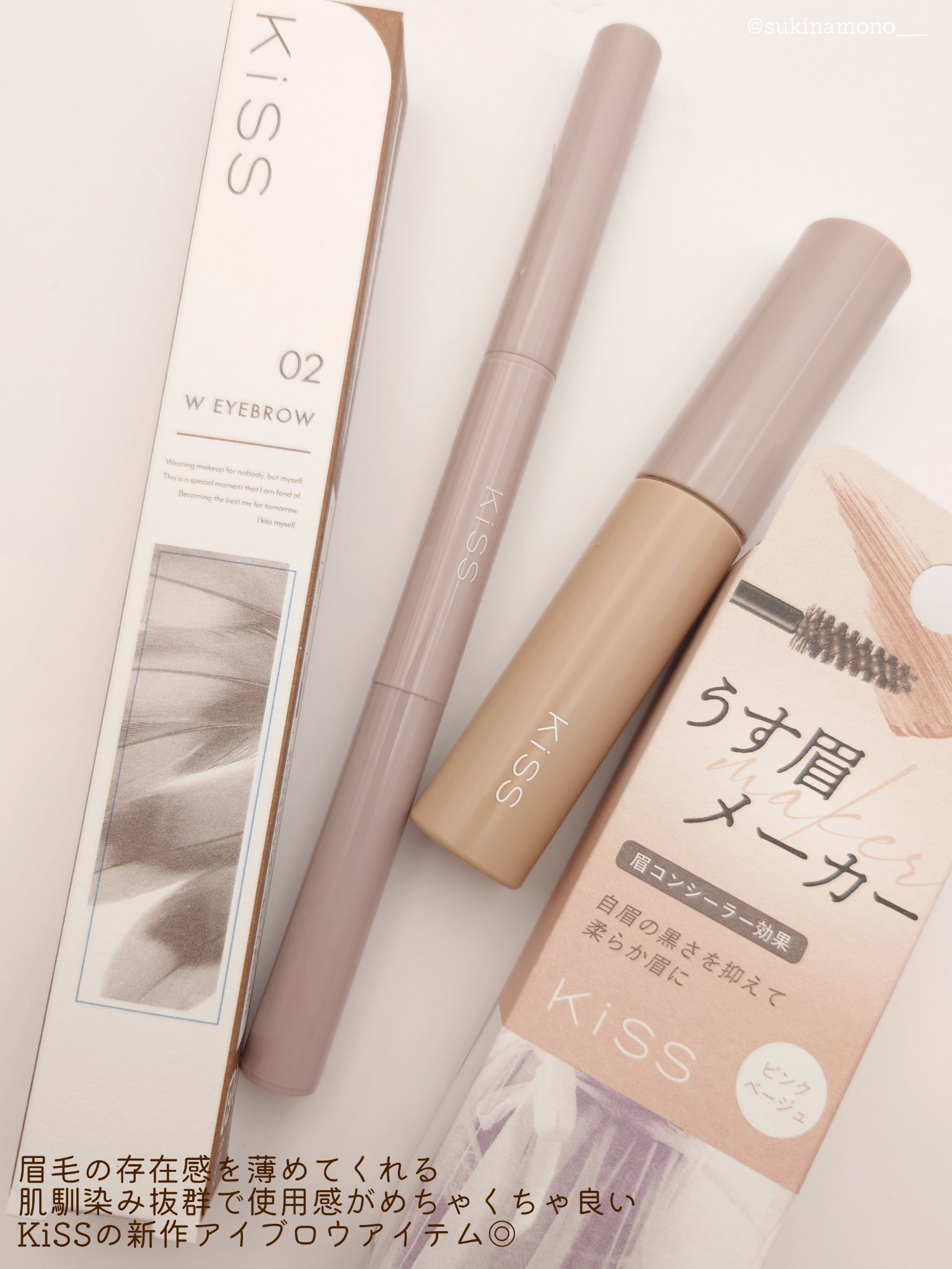 アイブロウ y 数量限定＜ブラシキャップ付き＞ Wアイブロウブラシ メイク