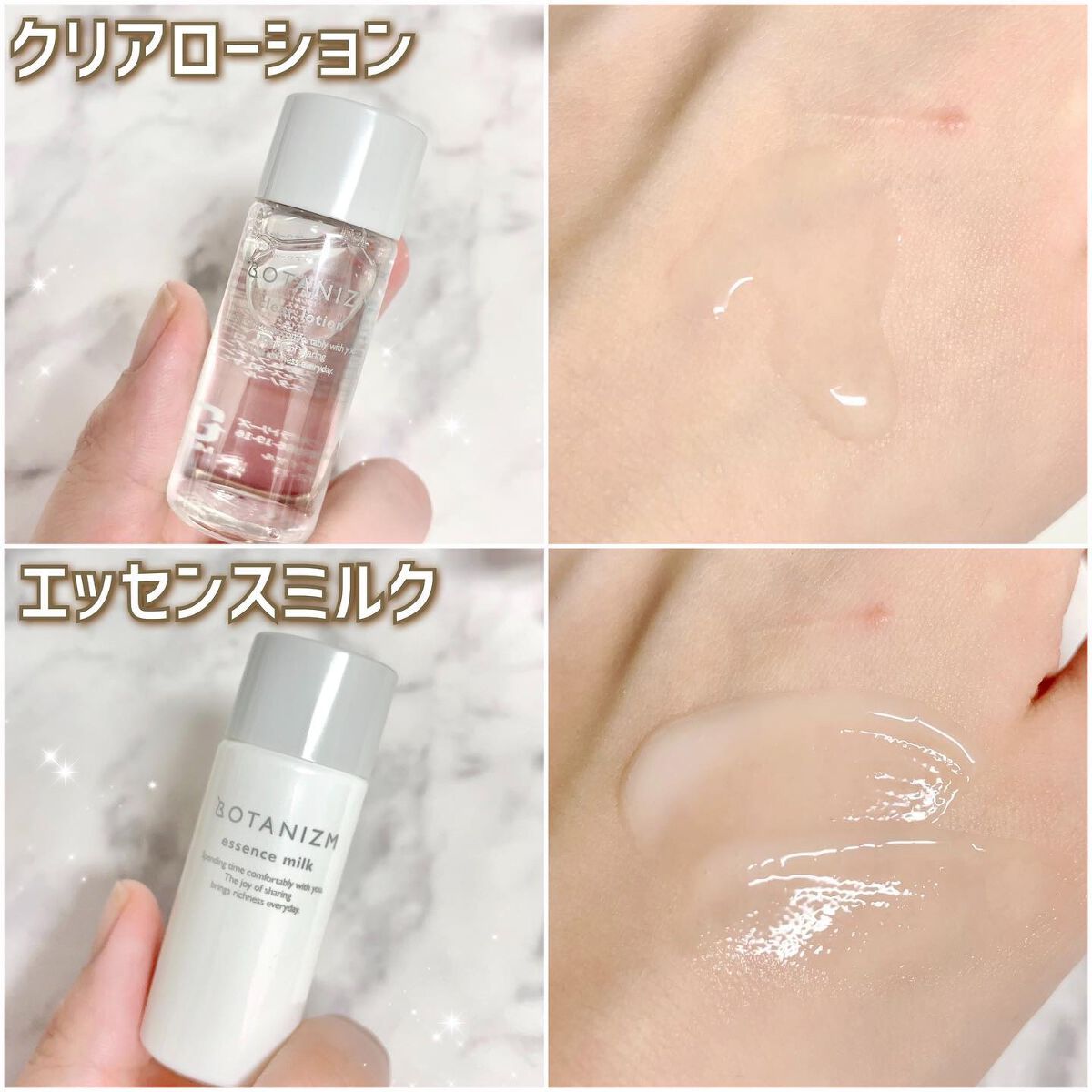 トライアルセット/ボタニズム /トライアルキットを使ったクチコミ(5枚目)