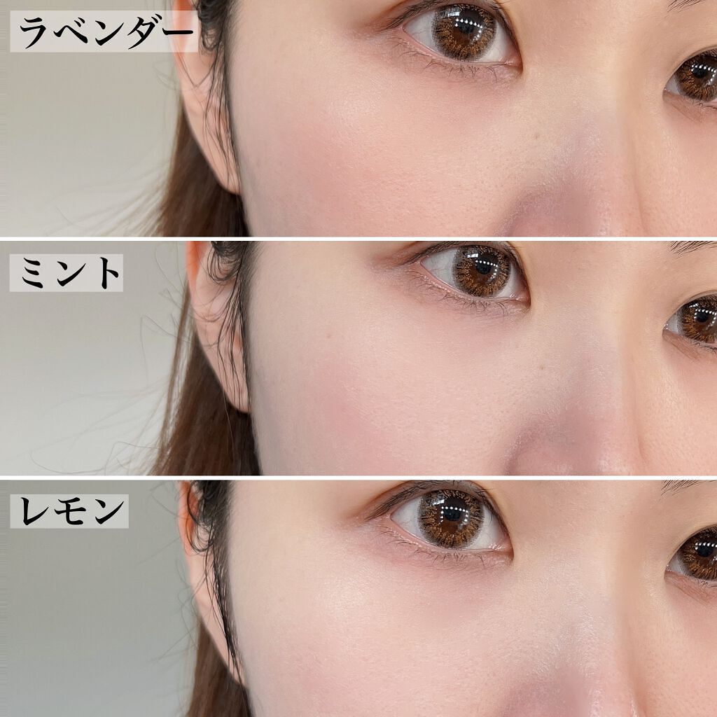 ブライトピュアベースCC/CandyDoll/CCクリームを使ったクチコミ(6枚目)