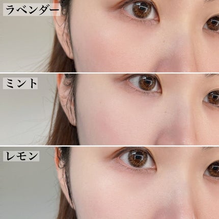 ブライトピュアベースCC/CandyDoll/CCクリームを使ったクチコミ(6枚目)