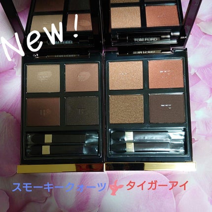 アイ カラー クォード/TOM FORD BEAUTY/アイシャドウパレットを使ったクチコミ(1枚目)