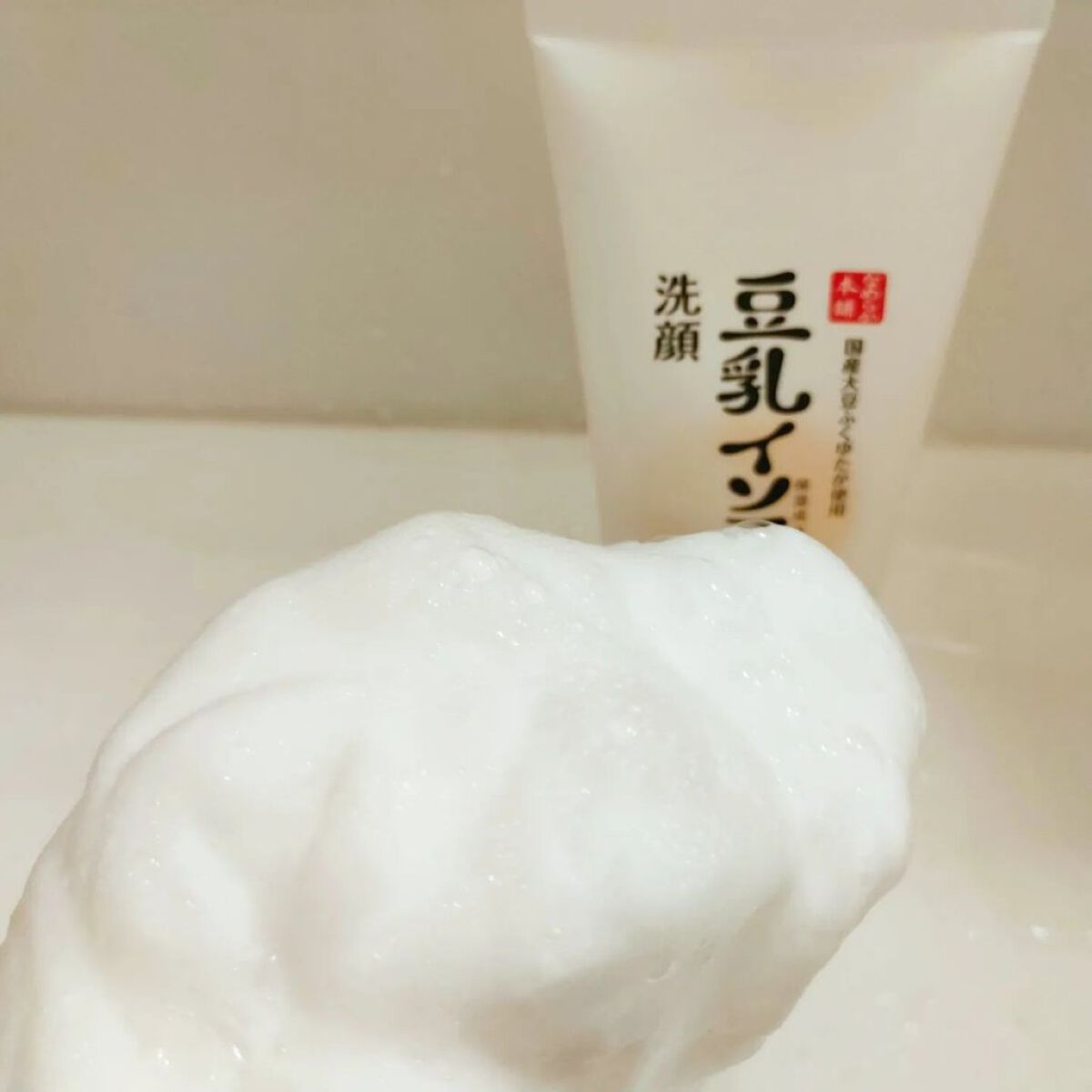 クレンジング洗顔 ＮＣ/なめらか本舗/洗顔フォームを使ったクチコミ（3枚目）