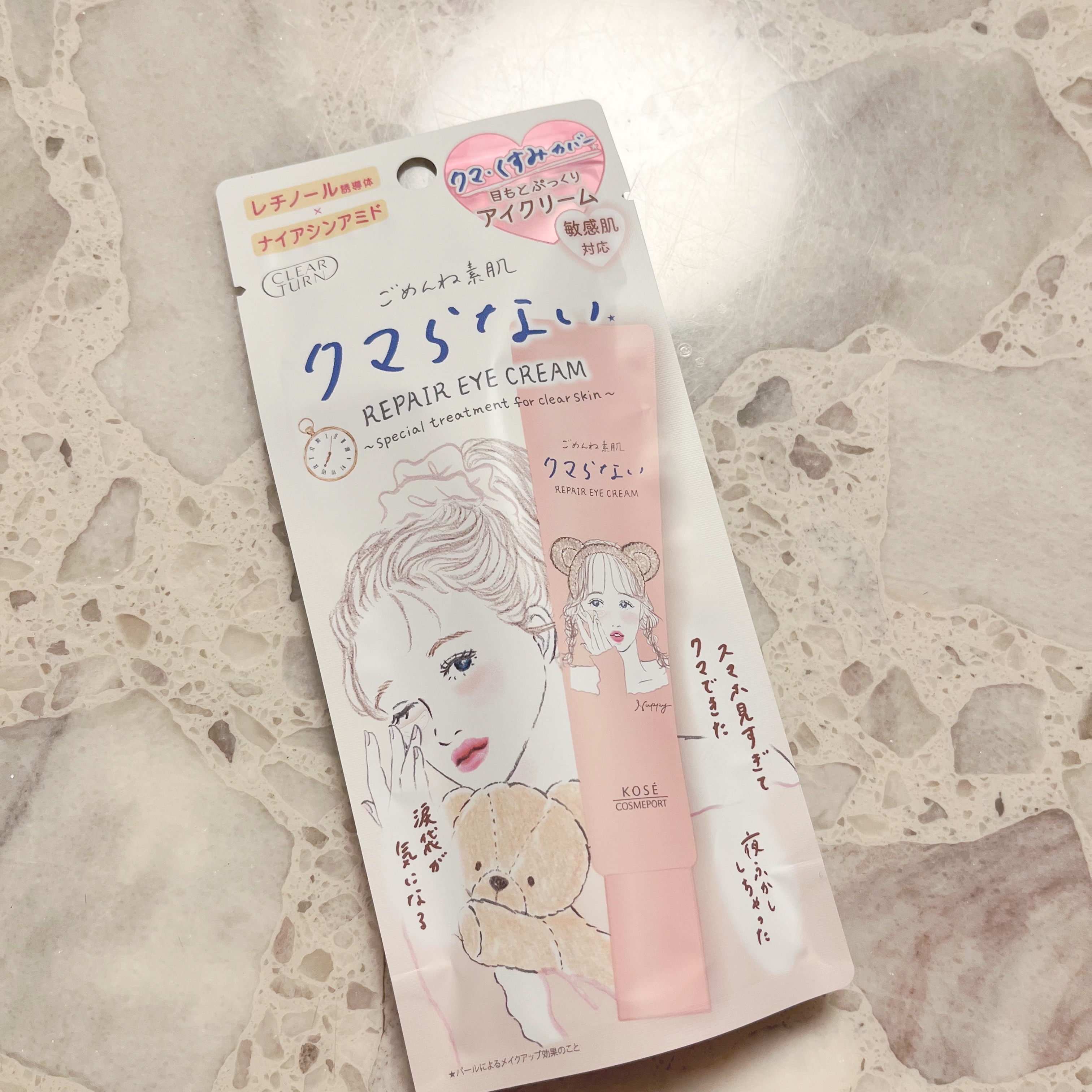 ごめんね素肌マスク/クリアターン/シートマスク・パックを使ったクチコミ（3枚目）