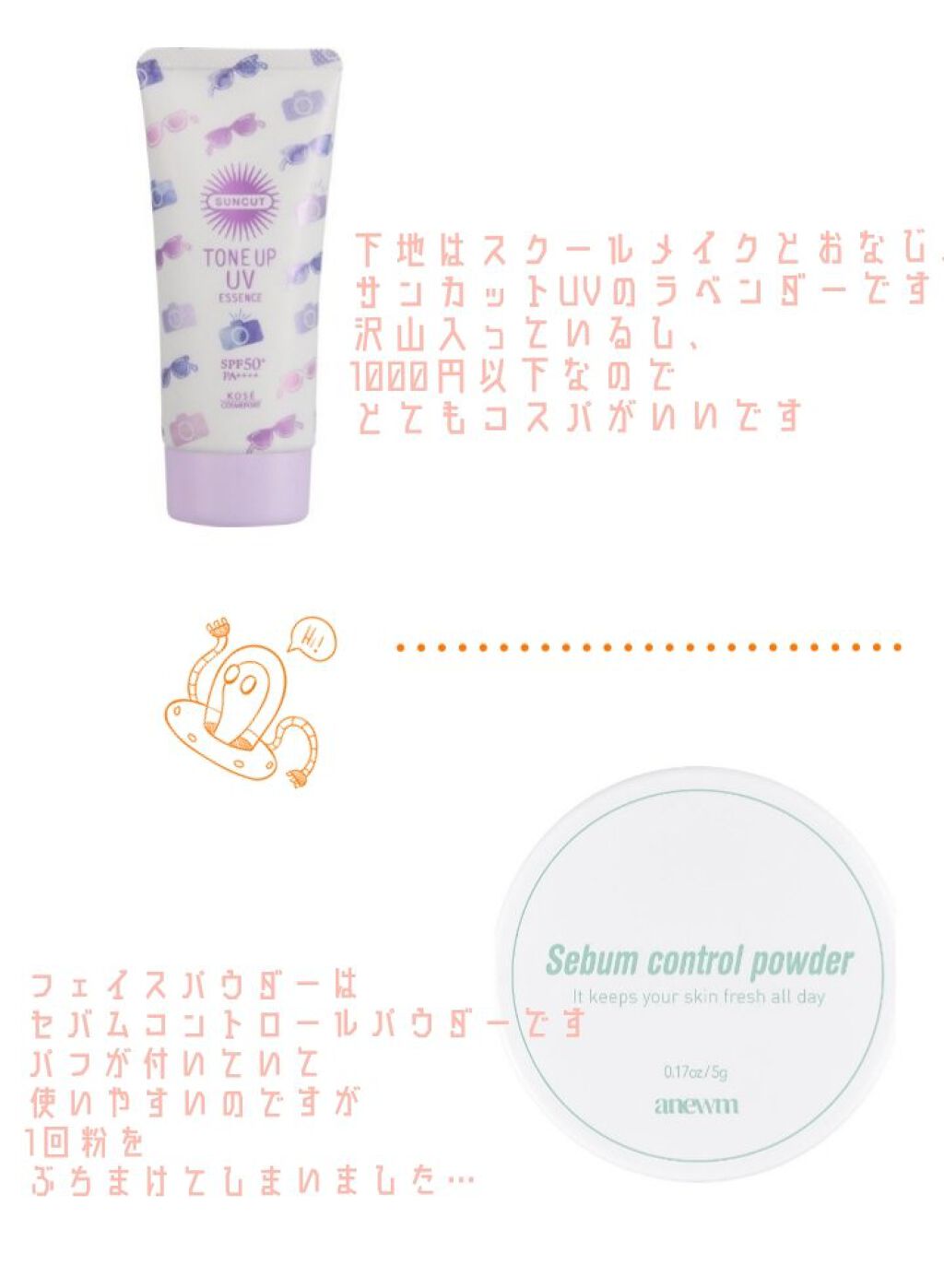 ロング＆カールマスカラ アドバンストフィルム/ヒロインメイク/マスカラを使ったクチコミ（2枚目）