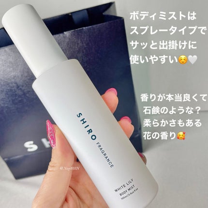ホワイトリリー 練り香水/SHIRO/練り香水を使ったクチコミ(2枚目)