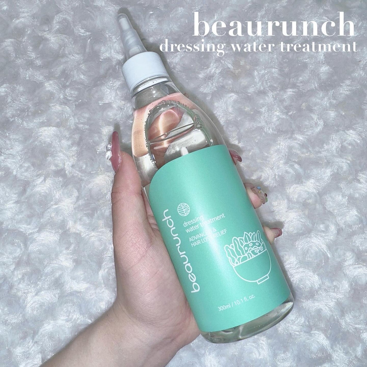 ドレッシングウォータートリートメント/ビューランチ/ヘアオイルを使ったクチコミ(1枚目)