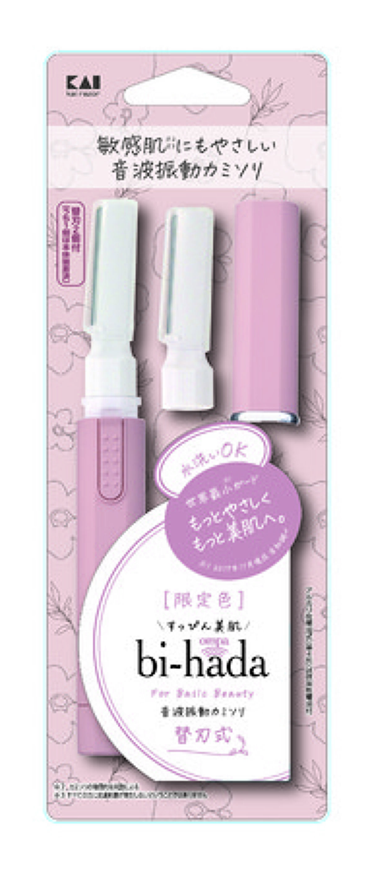 貝印 bi-hada ompa L型 ホルダー 替刃2個付き × 劇場版美少女戦士セーラームーン 掛け吊台紙セット カミソリ レディース 女 bi-hada ompa L ホルダー替刃2個付 | 通常デザイン 貝印 | LIPS SHOPPING