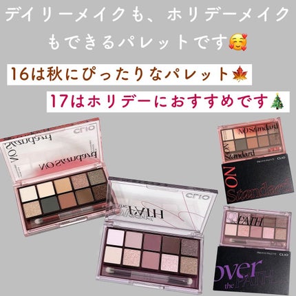 プロ アイ パレット/CLIO/アイシャドウパレットを使ったクチコミ(3枚目)