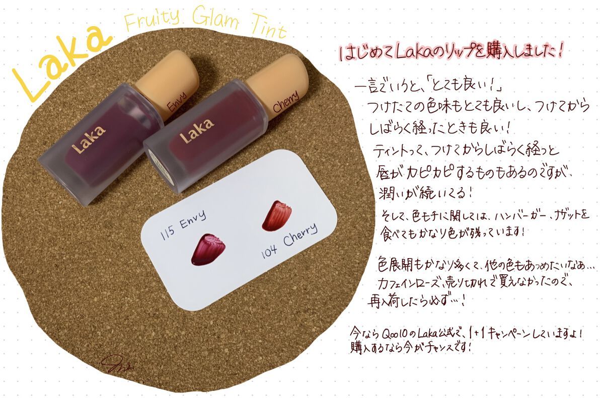 を使ったクチコミ（1枚目）